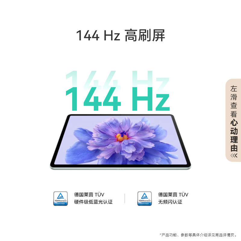 华为MatePad 11.5S柔光版HarmonyOS - 86线报