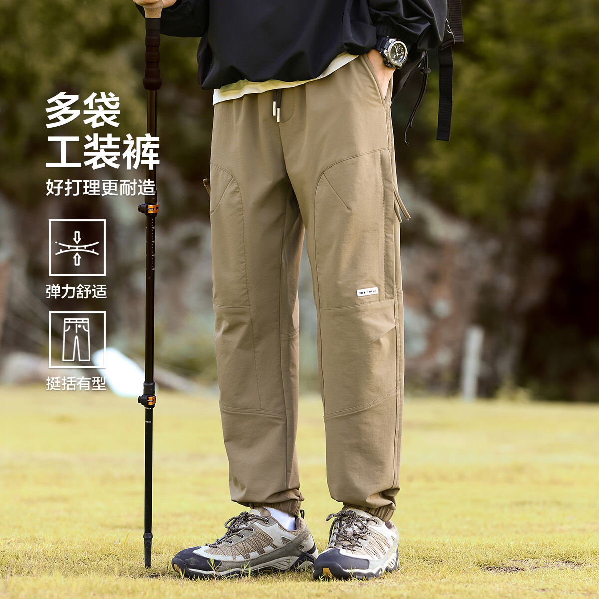 布衣传说大口袋拉链松紧腰抽绳运动户外工装束脚裤男式休闲裤卡其31 69元 - 折送网