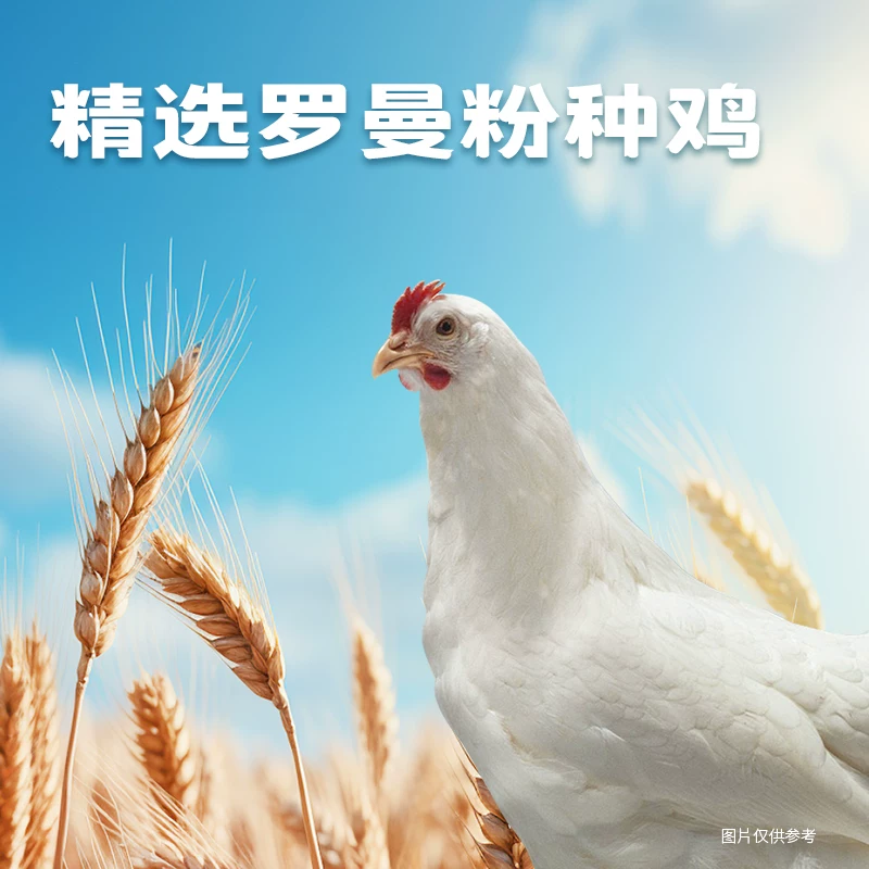 圣迪乐村可生食鸡蛋L级30枚1.8kg 39.92元 - 86线报