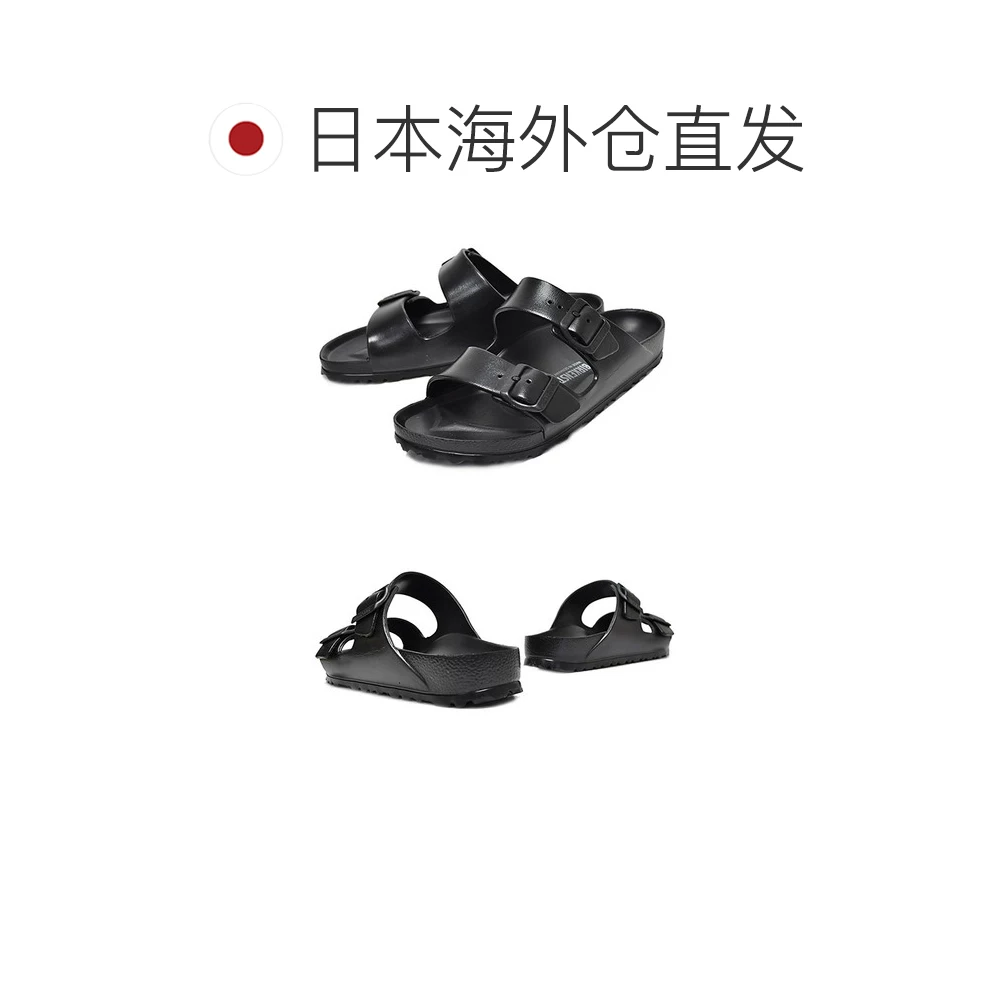 BIRKENSTOCK男士凉鞋Arizona EVA 129421 272.65元 - 86线报