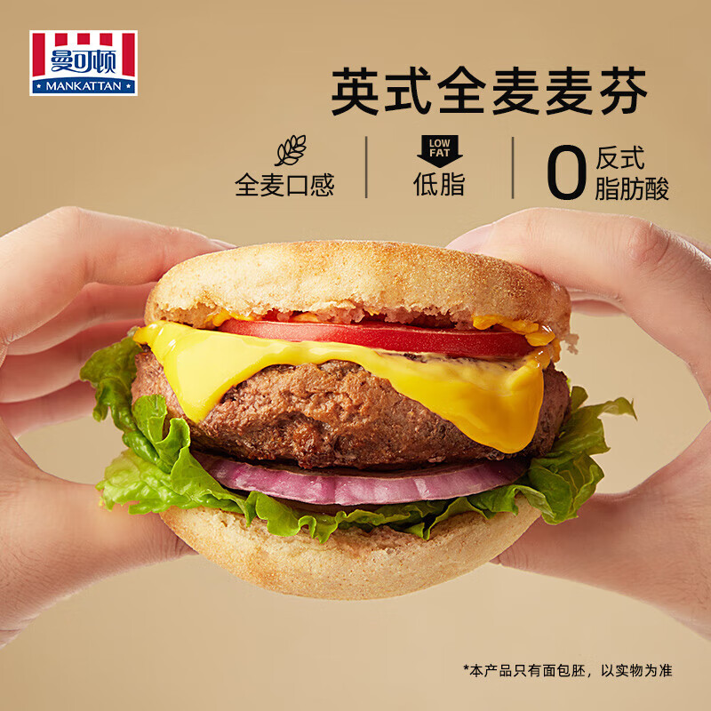 MANKATTAN 英式麦芬 200g 4个装 3.57元 需买7件 需用券 - 86线报