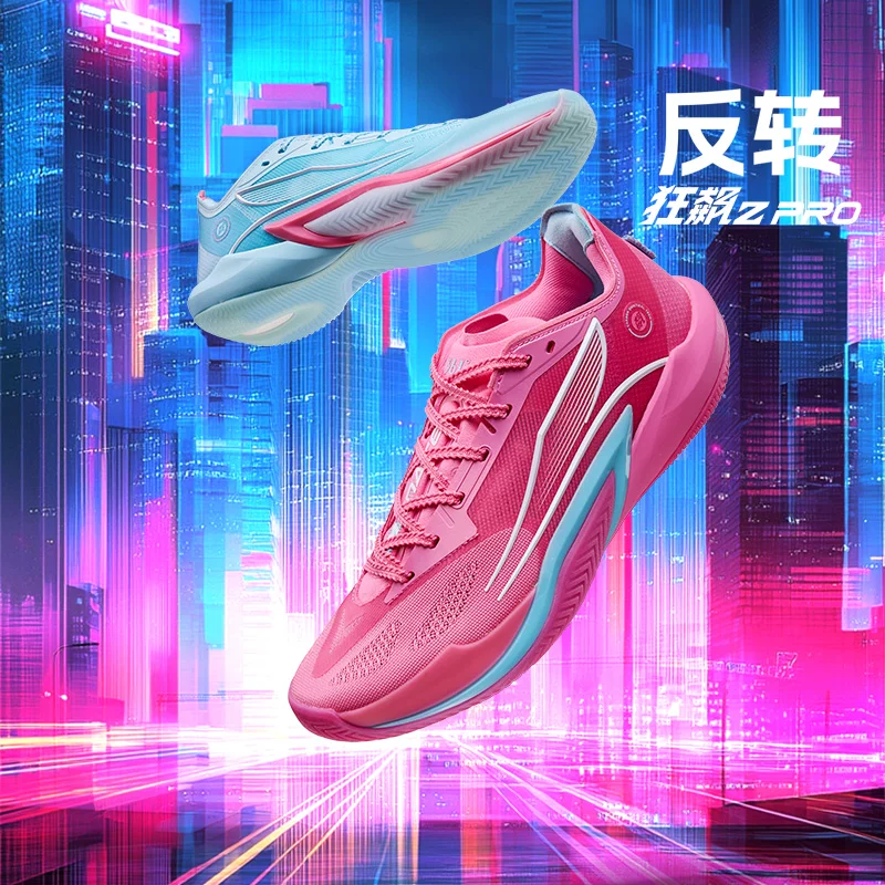 361°狂飙2.0PRO 反转 男款防滑耐磨实战篮球鞋672541110 236.9元 - 86线报 361°狂飙2.0PRO 反转 男款防滑耐磨实战篮球鞋672541110 236.9元 - 86线报