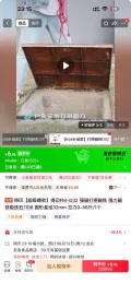 Plus会员：得印 FM-D32 强磁打捞磁铁 直径32mm 可拉56斤 6.86元 包邮 图片 2