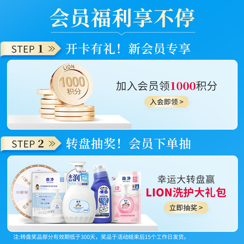 狮毛发油蓬松洗发水高颅顶洗发液头皮专研400ml洗发膏舒缓头皮 37.9元 - 86线报