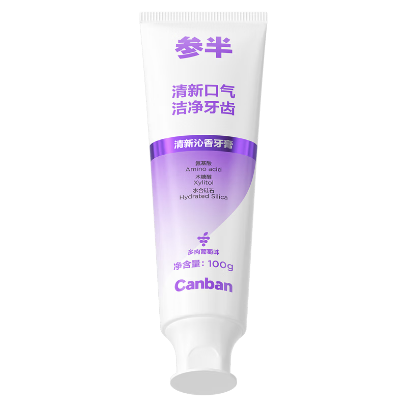 参半酵素美白牙膏100g*2件 赠20元E卡 20元 - 86线报 参半酵素美白牙膏100g*2件 赠20元E卡 20元 - 86线报