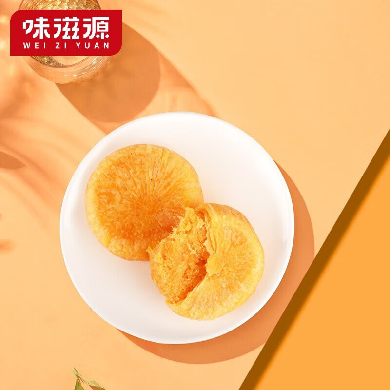 味滋源休闲零食肉松饼/肉松蛋糕面包糕点蛋糕懒人早餐点心肉松饼500g/盒1盒 12.9元 - 86线报