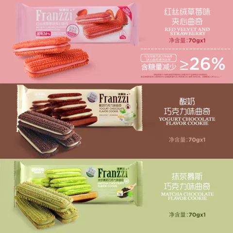 国家补贴：法丽兹 夹心曲奇饼下午茶早餐零食多口味混合食品210g 6.2元 图片 2