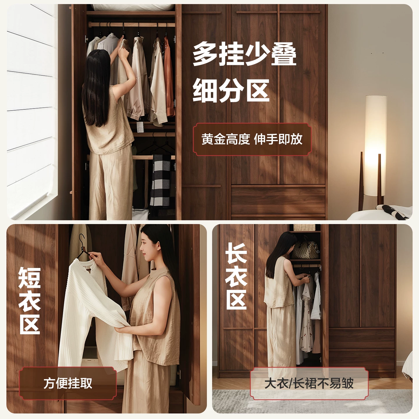 全友家居中古风HENF级收纳衣柜2026新款卧室家用胡桃色成品大衣橱 1197.65元 - 86线报