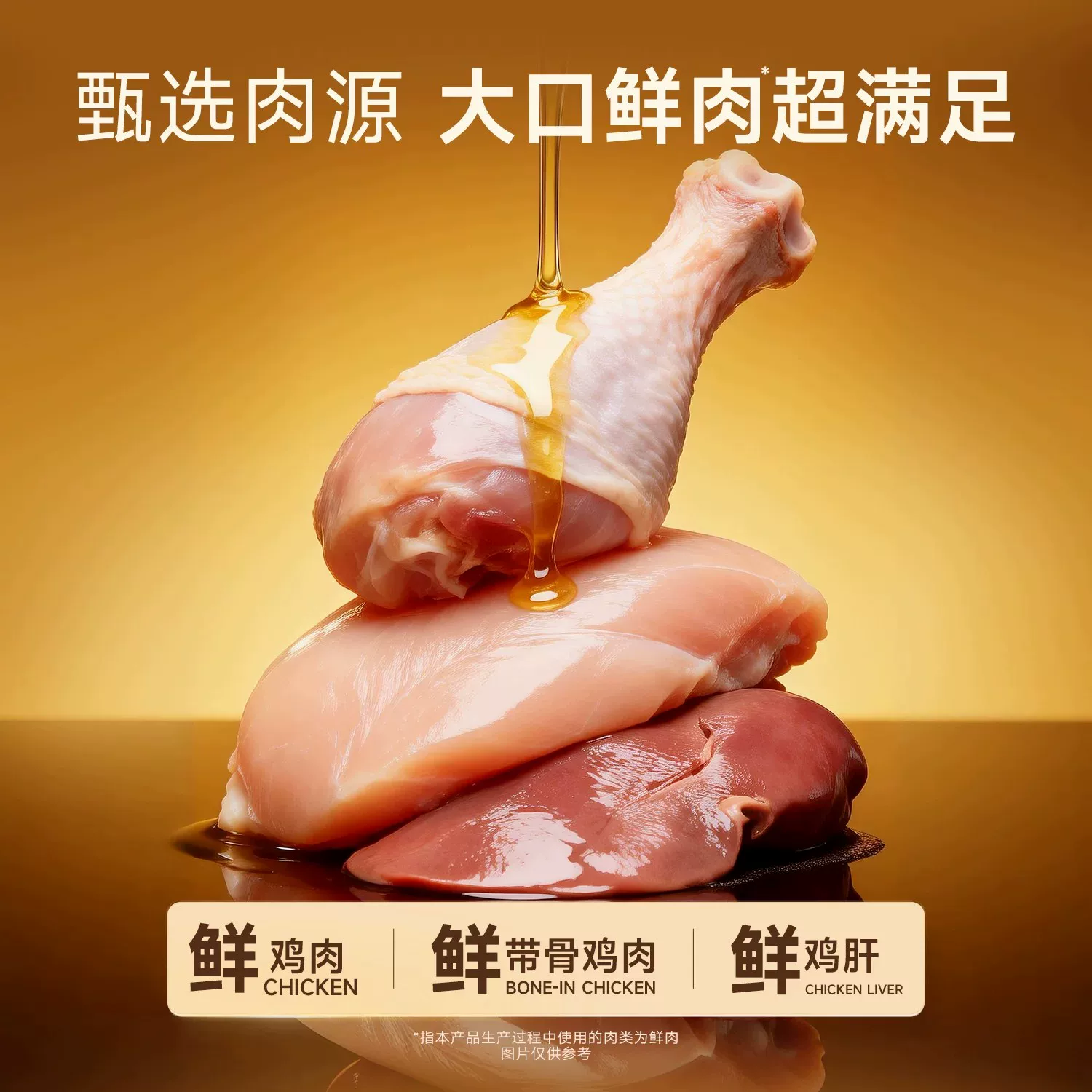 宽福宠物专用火腿肠零食低盐肉火腿鸭肉梨成幼猫狗狗营养20根S 19.9元 - 线报酷