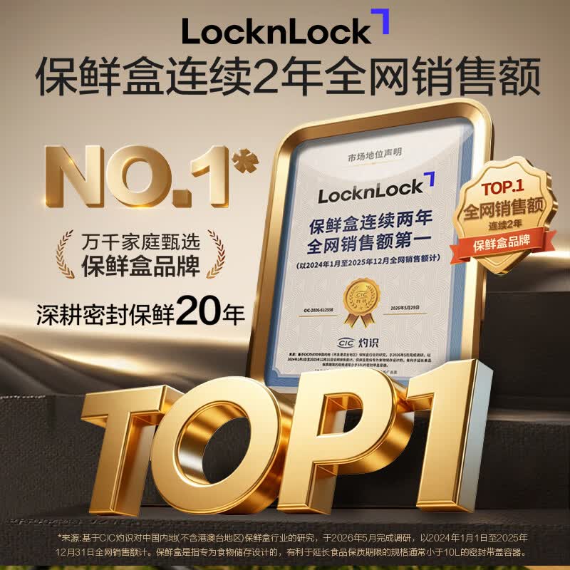 LOCK&LOCK耐热玻璃饭盒微波炉保鲜盒密封便当盒LNG522G_500ml春颜值浅草绿500ml - 86线报
