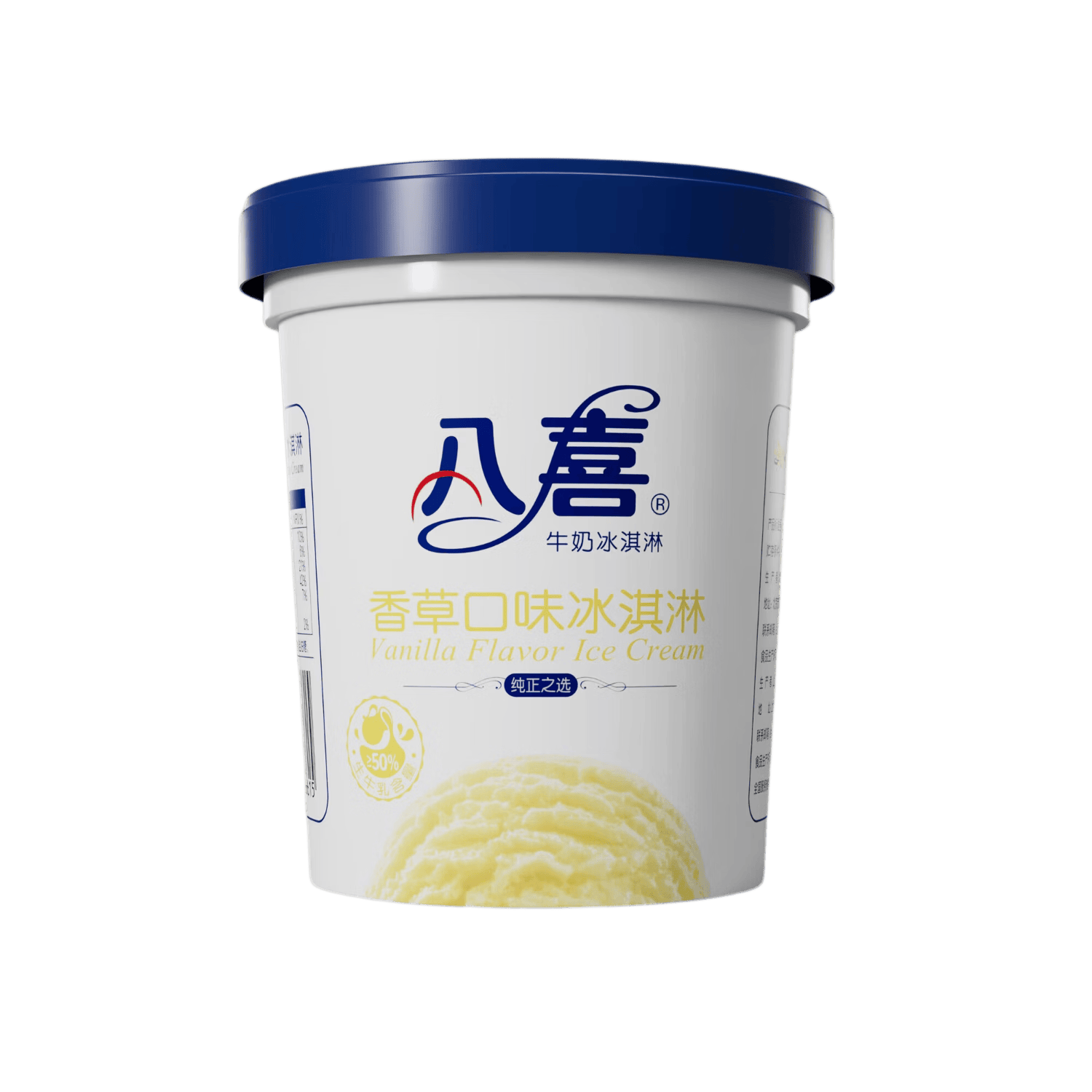 八喜 香草口味冰淇淋 561.8g 家庭装 生牛乳雪糕 21.34元/件 - 86线报