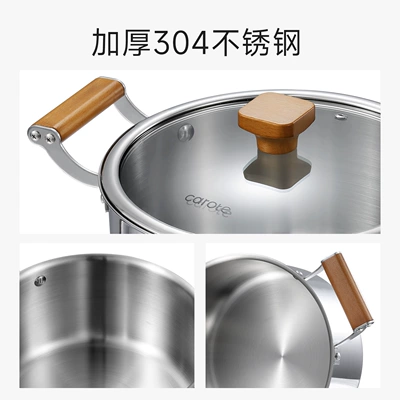 卡罗特不锈钢双耳汤锅24cm带盖蒸煮炖锅 39.56元 - 86线报