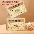 福東海 福东海夏季三伏天祛湿茶200克 6.63元（需买3件，需用券） 图片 1