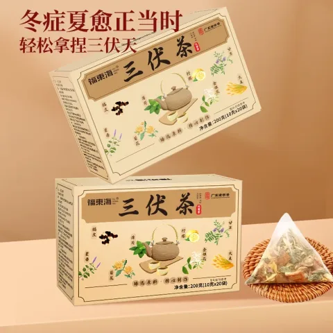 福東海 福东海夏季三伏天祛湿茶200克 6.63元（需买3件，需用券） 图片 1