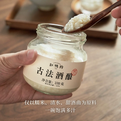缸鸭狗古法酒酿0蔗糖0脂肪宁波醪糟330g*2罐 19.07元 - 86线报