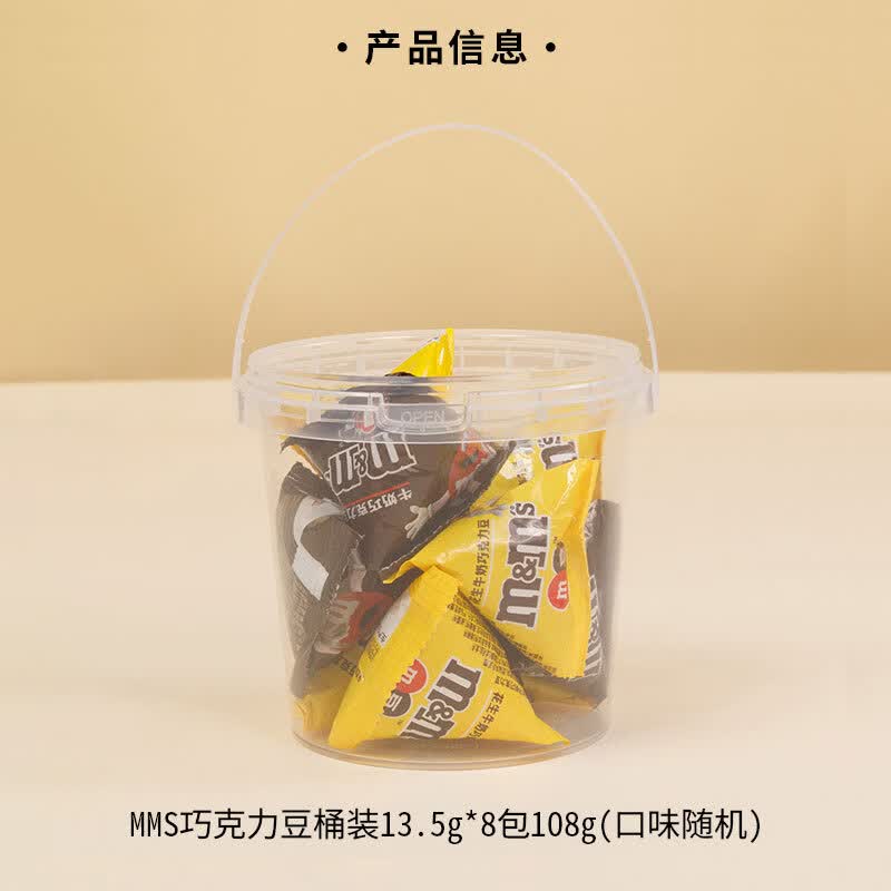 m&m's巧克力豆 19.9元 - 86线报