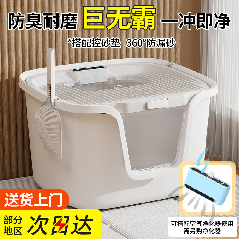 卷尾巴巨无霸MAX猫砂盆 95.22元 - 线报酷