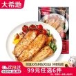 线报图片