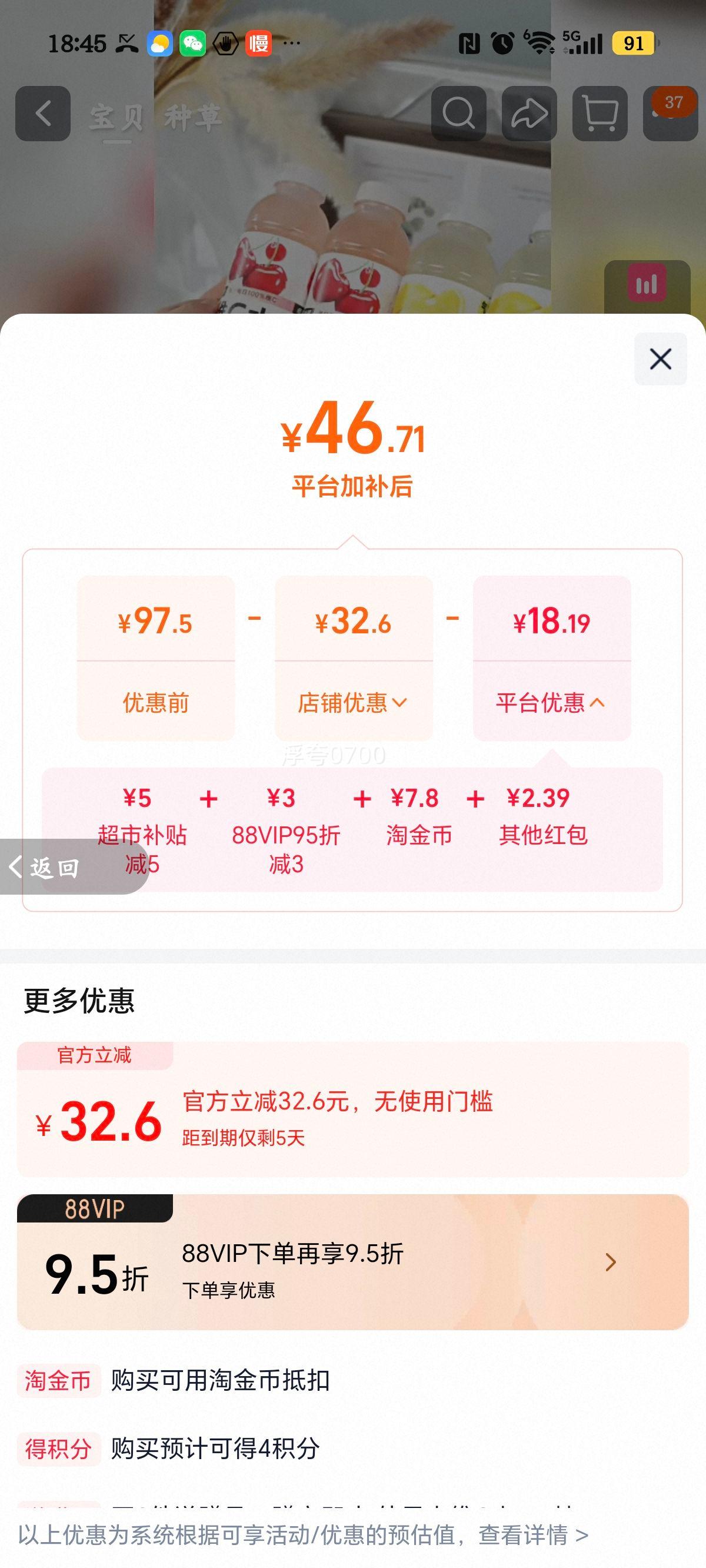 罗纳尔多同款外星人维C水车厘子蔓越莓味500mL×15瓶 46.71元 - 86线报 罗纳尔多同款外星人维C水车厘子蔓越莓味500mL×15瓶 46.71元 - 86线报