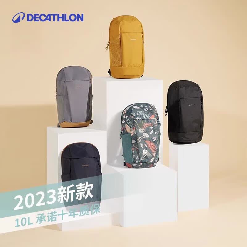 迪卡侬双肩包背包户外徒步旅行口袋包深藏青色10升 23.89元 - 86线报