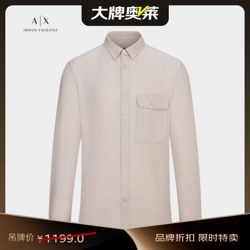 EMPORIO ARMANI ARMANI EXCHANGEAX男士单排扣衬衫 399元 - 线报酷