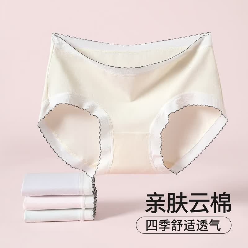 芬腾内裤女2025新款柔软舒适裸感包臀甜美少女浅粉/水绿/浅紫/浅黄4条XL 39.8元 - 86线报
