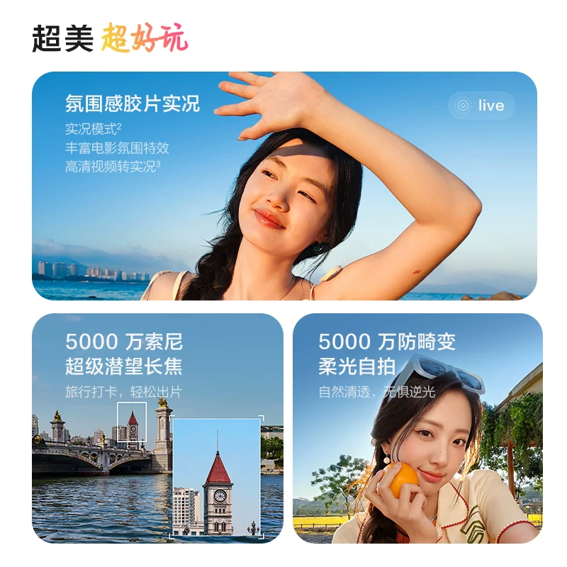vivo S30多彩超薄直屏大电池长续航拍照大内存AI智能学生手机官方正品 1741.65元 - 线报酷