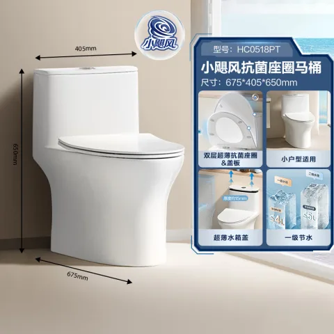 恒洁 马桶518 小飓风抗菌座圈节水小户型卫生间坐便器HC0518PT-400 券后457.85元 图片 2
