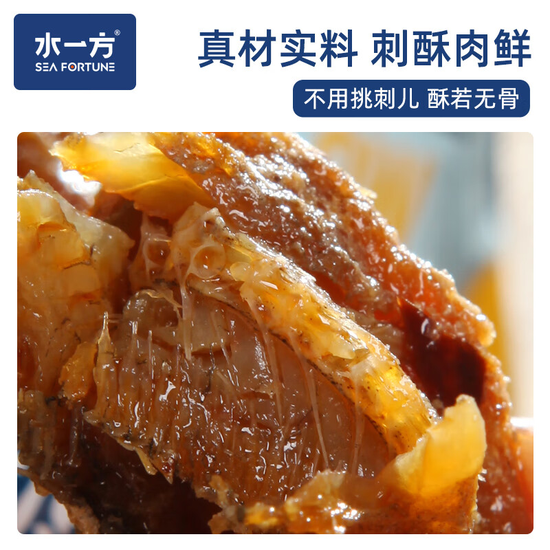 水一方现烤烤鱼片即食海味鱼干原鲜香酥黄花鱼手抓包3袋 5.67元 - 86线报