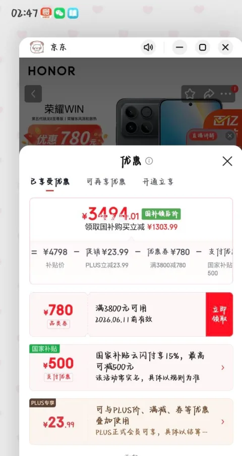有棵树 A类婴儿棉内裤 女 10A抗菌 中腰无痕 21.9元 图片 2