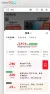 线报图片