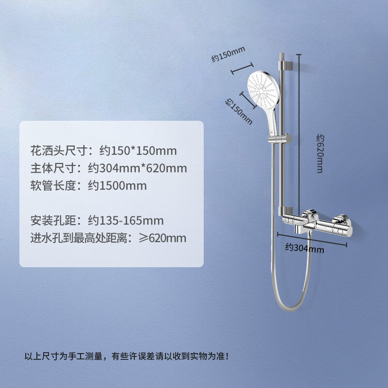 高仪进口恒温花洒套装卫生间淋浴手持150mm恒温带下出水 1360.8元 - 线报酷