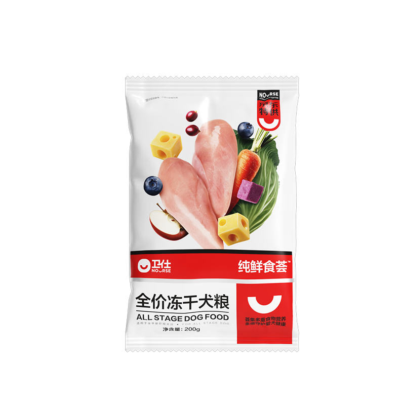 卫仕纯鲜食荟双拼冻干犬粮狗干粮全价狗粮紫薯冻干200g 1.9元 - 86线报 卫仕纯鲜食荟双拼冻干犬粮狗干粮全价狗粮紫薯冻干200g 1.9元 - 86线报