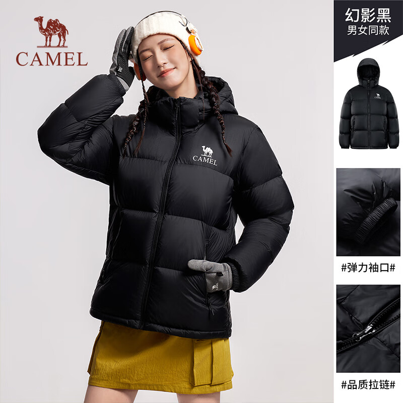 骆驼小太阳户外羽绒服冬季加厚保暖情侣连帽石墨烯面包服外套 279元 - 86线报