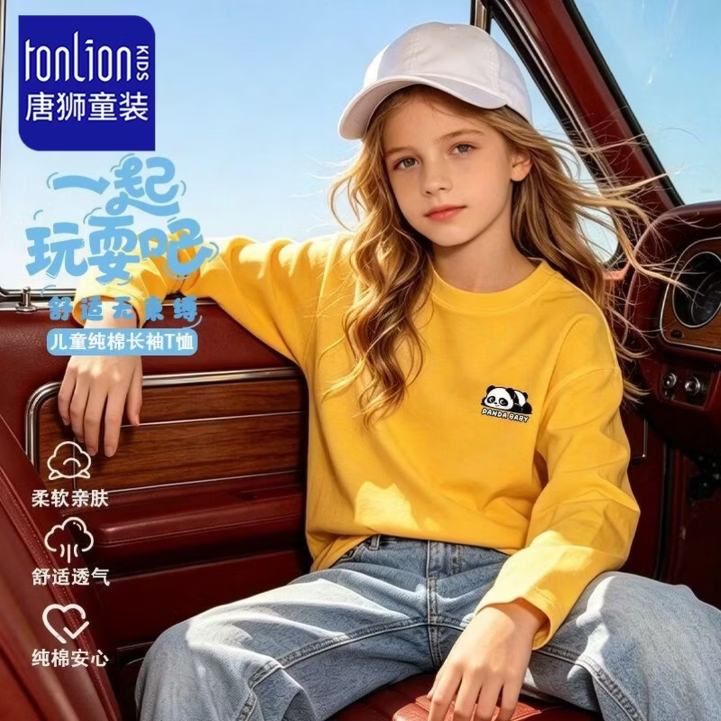 唐狮女童100﹪纯棉长袖打底衫*3件 49.7元 - 线报酷 唐狮女童100﹪纯棉长袖打底衫*3件 49.7元 - 线报酷