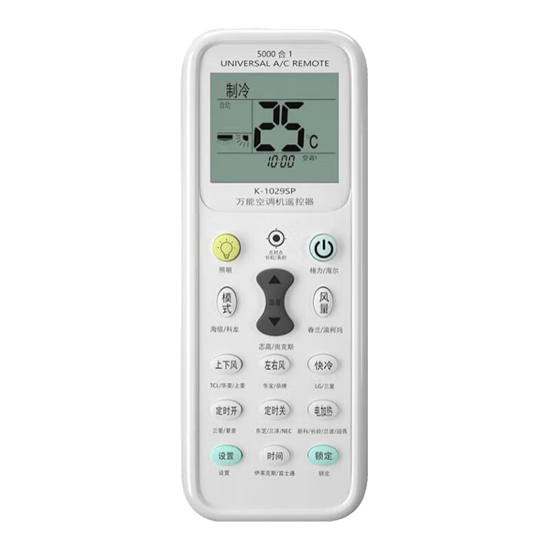 万能空调遥控器通用各品牌挂机柜机 1.57元 - 86线报