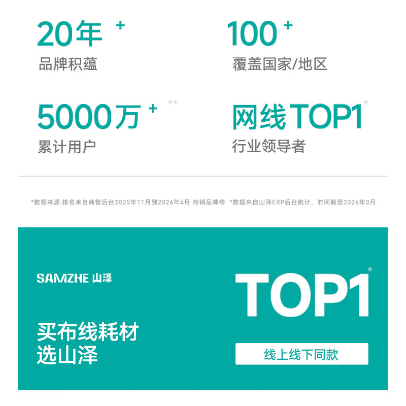 山泽六类千兆2米网线家用笔记本路由器宽带跳线黑色WD6020 3.71元 - 86线报