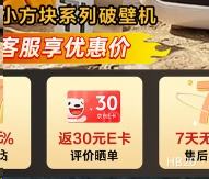美的26年新款小方块有钛0涂层破壁机1.5L自清洗豆浆机 236.9元 - 86线报