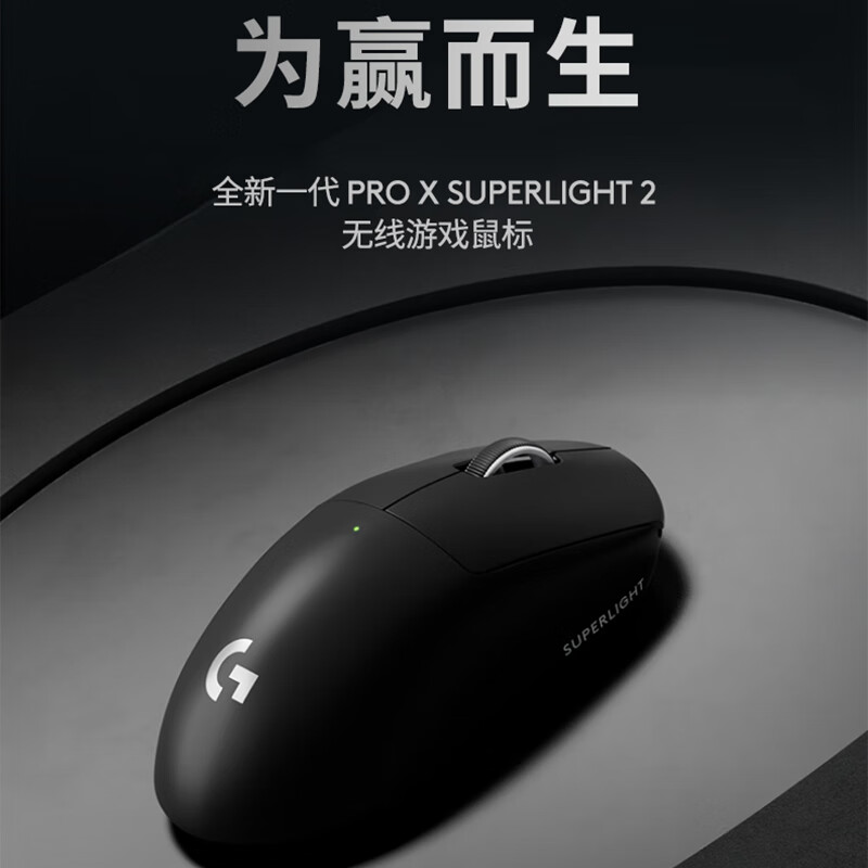 罗技GPW三代无线鼠标32000DPI粉色 532.08元 - 86线报 罗技GPW三代无线鼠标32000DPI粉色 532.08元 - 86线报