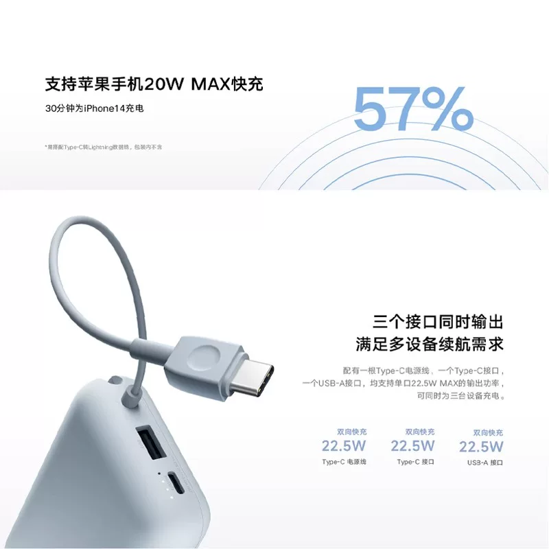 小米10000Ah充电宝 52.69元 - 线报酷