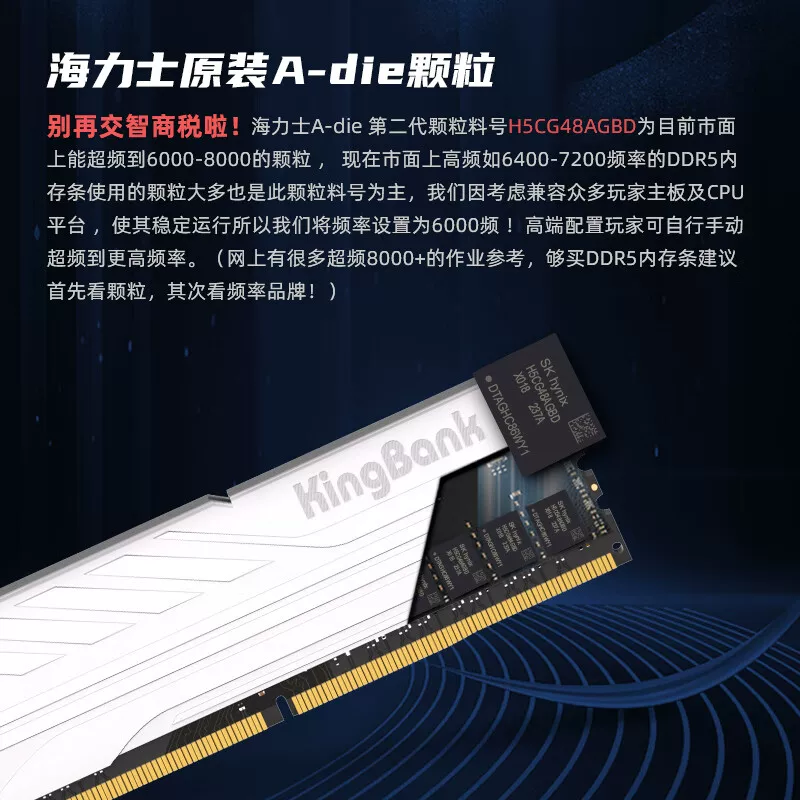 金百达黑刃DDR5 6800MHz台式机内存马甲条黑色C34海力士A-die颗粒 749元 - 86线报 金百达黑刃DDR5 6800MHz台式机内存马甲条黑色C34海力士A-die颗粒 749元 - 86线报