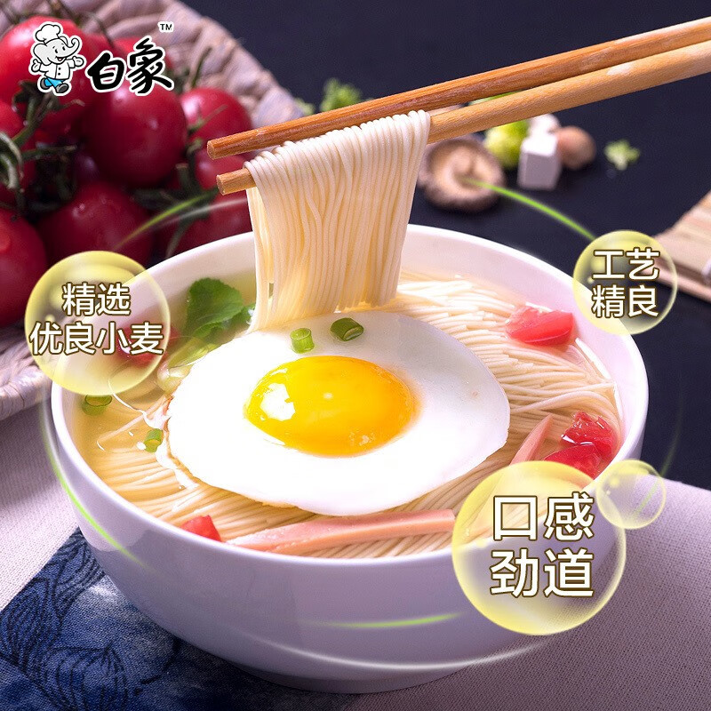 白象鸡蛋挂面150g*10袋 14.9元 - 86线报