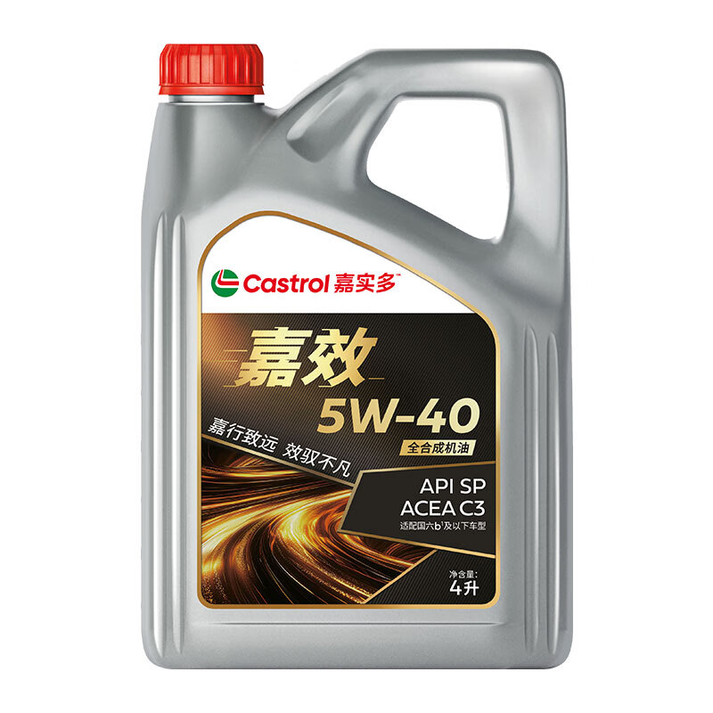 嘉实多嘉效全合成机油润滑油5W-40SP/C3 4L汽车保养 119.4元 - 线报酷
