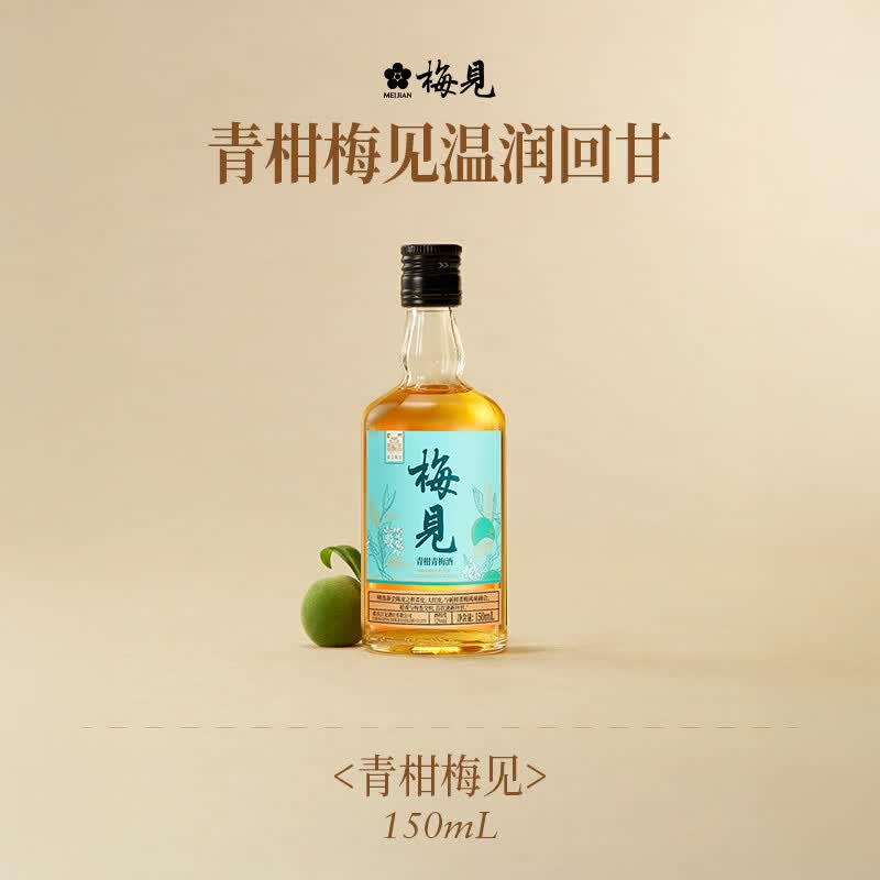 梅见青柑青梅酒12度150mL/瓶 需买3件 6.57元 - 86线报