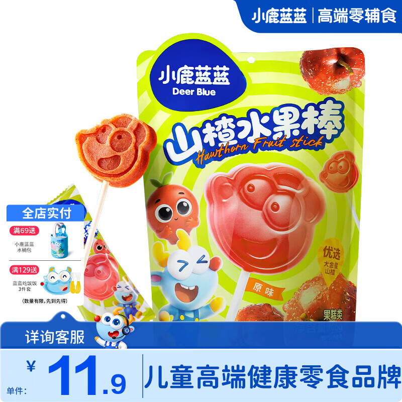 小鹿蓝蓝 山楂水果棒 原味 106g拍4赠一 4.37元 需买5件 需用券 - 清风线报