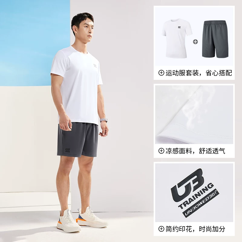 361°男款速干透气运动套装口袋版652124008 53.3元 - 86线报
