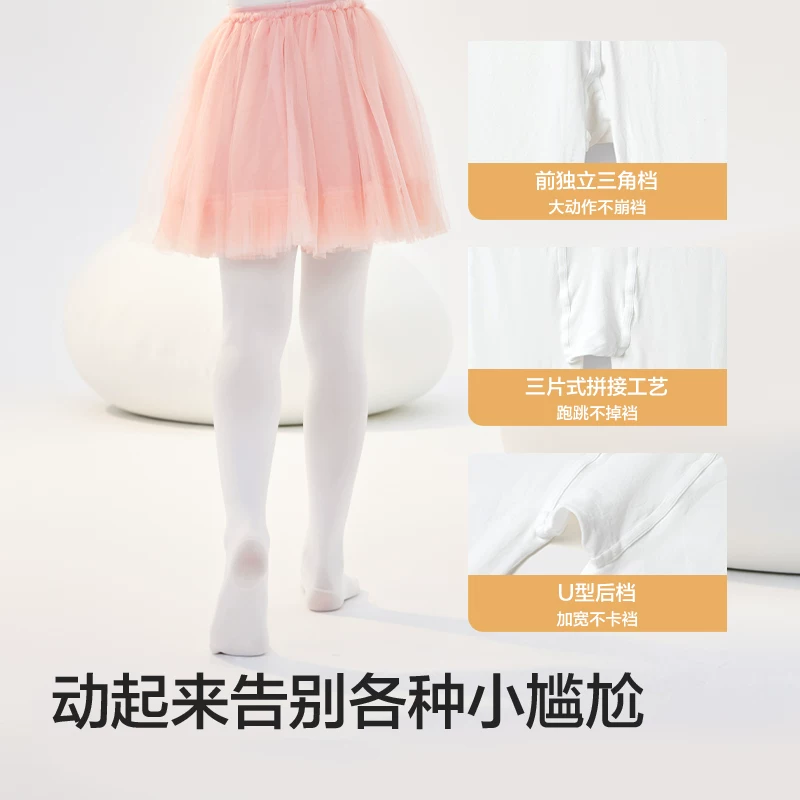 巴拉巴拉女童连裤袜2条装 35.9元 - 86线报