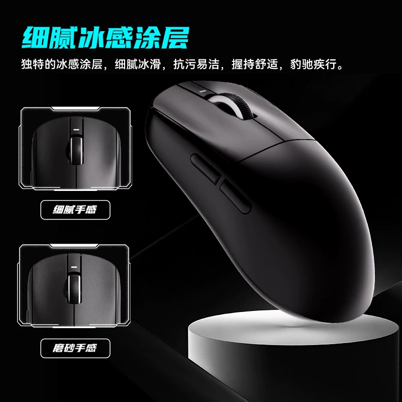 VXE R1S 2.4G蓝牙多模无线鼠标 56.1元 - 86线报