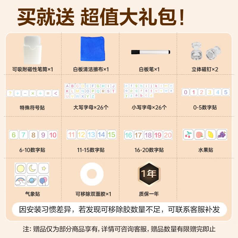 得力120*90cm涂鸦软白板家用可移除胶墙贴 72.9元 - 86线报