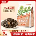 毛嗑 奇味小葵400g焦糖味瓜子葵花籽小小颗粒满嘴留香休闲零食小吃年货 券后2.9元 图片 1